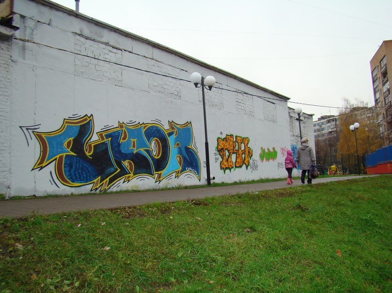 Graffiti Wall - Photo by Ukor - street, himki, ukor