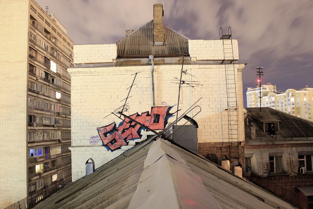 Graffiti Bombing in Kyiv - Photo by Ukraine - seto, nevest