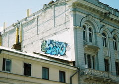 Photo #4969 by kesselkinder