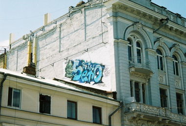 Graffiti Bombing in Odessa - Photo by Ukraine - seto, sbitwo, monster