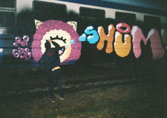 Graffiti Street Art in Ukraine - Photo by Ukraine - shum