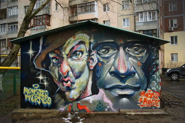 Graffiti Wall in Odessa - Photo by Ukraine - monster, wert, nevest