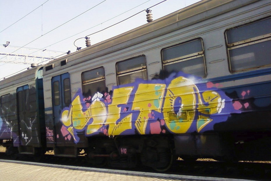 Graffiti Train in Ukraine - Photo by Ukraine - seto, nevest