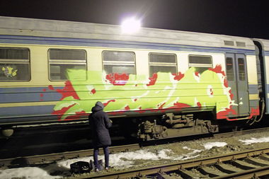 Graffiti Train in Ukraine - Photo by Ukraine - seto, nevest