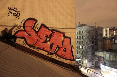 Graffiti Bombing in Kyiv - Photo by Ukraine