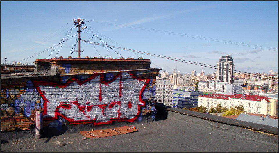 Graffiti Wall - Photo by Ukraine - seto (2009)