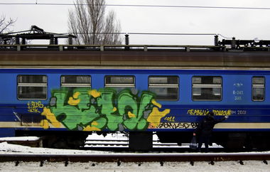 Graffiti Wall - Photo by Ukraine - seto (2011)