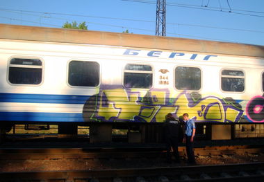 Graffiti Train - Photo by Ukraine - seto