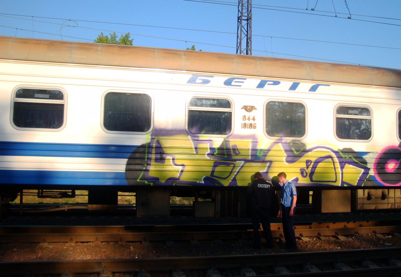 Graffiti Train - Photo by Ukraine - seto