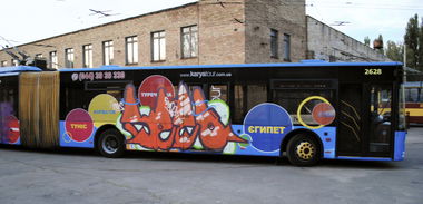 Graffiti Bombing - Photo by Ukraine - seto (2008)