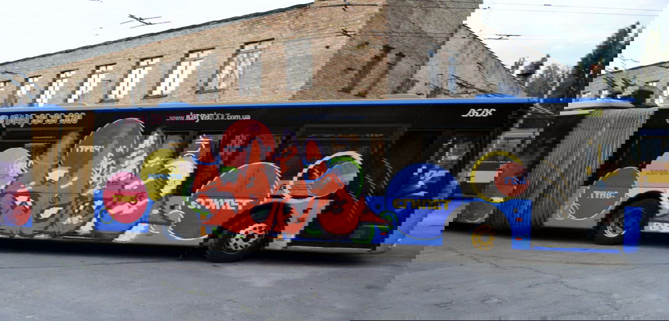 Graffiti Bombing - Photo by Ukraine - seto (2008)