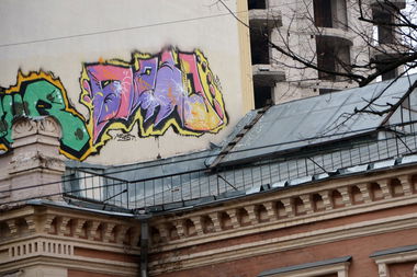 Graffiti Wall - Photo by Ukraine - seto, nevest (2014)