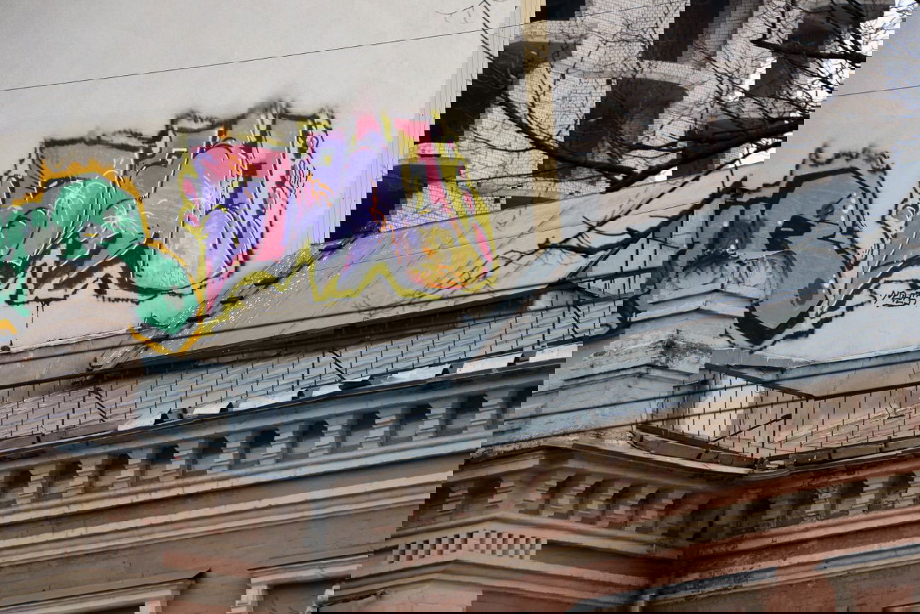 Graffiti Wall - Photo by Ukraine - seto, nevest (2014)