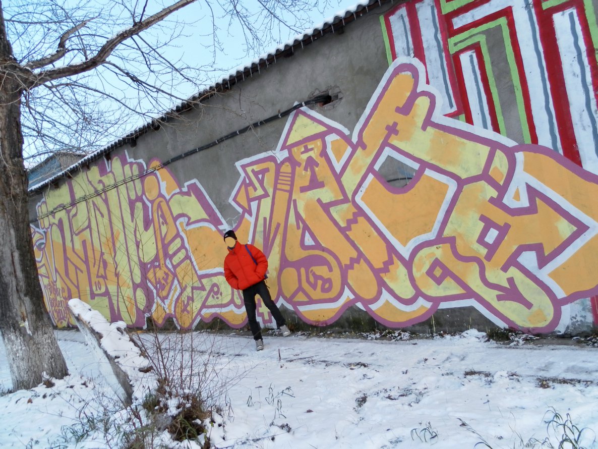 Graffiti Wall - Photo by Ultramarine