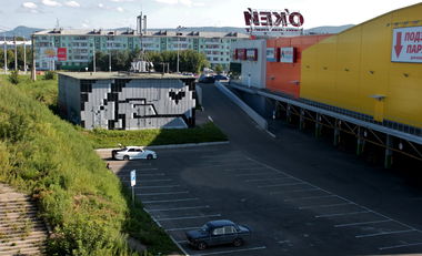 Graffiti Wall - Photo by Ultramarine