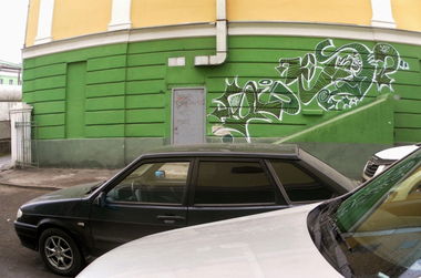 Graffiti Wall - Photo by Ultramarine