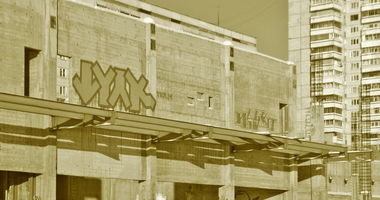 Graffiti Wall - Photo by Ultramarine