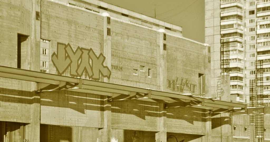 Graffiti Wall - Photo by Ultramarine