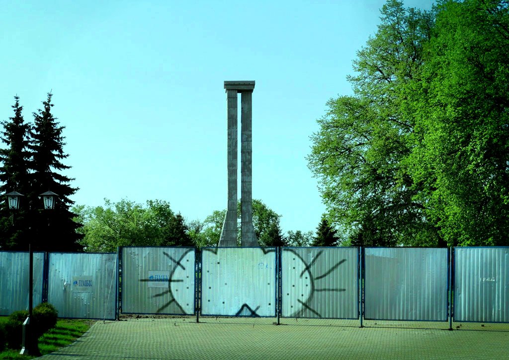 Graffiti Wall in Pryluky - Photo by Under (2012)