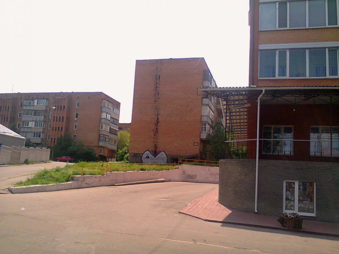 Graffiti Wall in Pryluky - Photo by Under (2013)