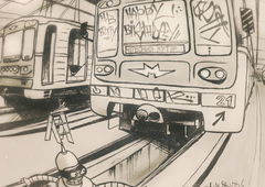 Photo #80785 by 2StayTrue