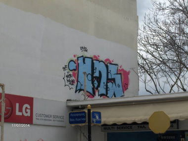 Graffiti Wall - Photo by Unscrew1312