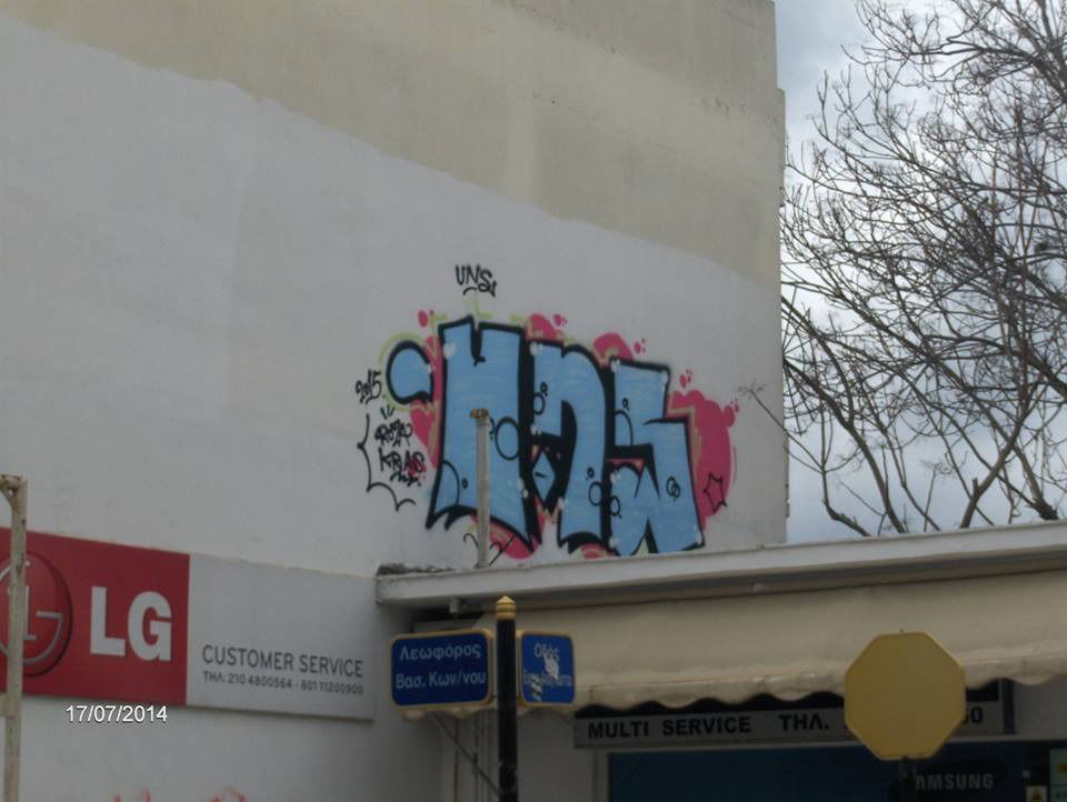 Graffiti Wall - Photo by Unscrew1312