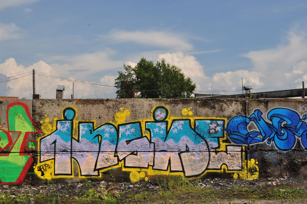 Graffiti Wall in Barnaul - Photo by Upos