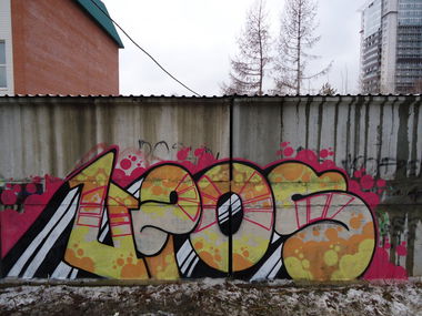 Graffiti Wall - Photo by Upos