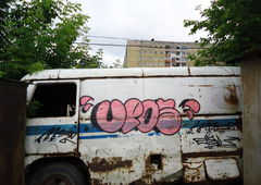 Photo #106618 by 505er