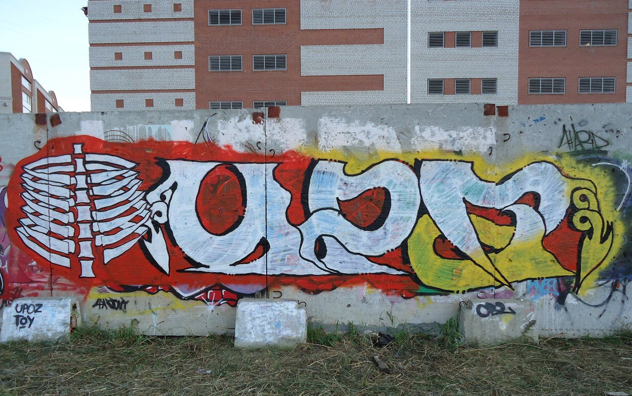 Graffiti Wall - Photo by Upos