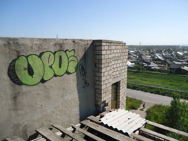 Graffiti Bombing - Photo by Upos (2015)