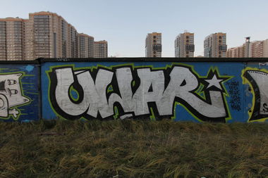 Graffiti Bombing - Photo by Uvarka - uvarka, uvar