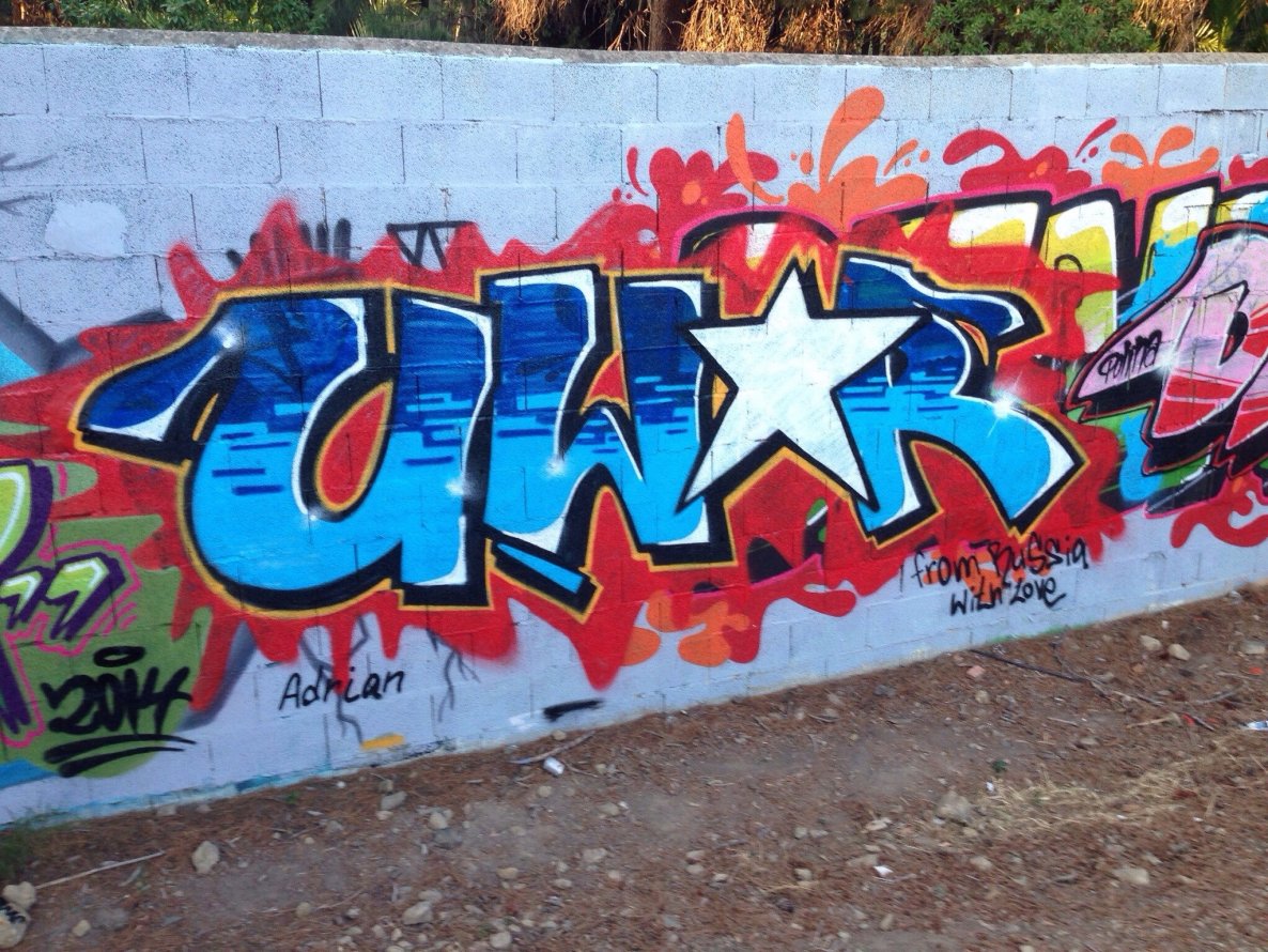 Graffiti Wall in Málaga - Photo by Uvarka - uvarka, uvar