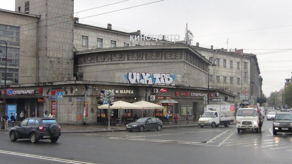 Graffiti Bombing - Photo by VLK