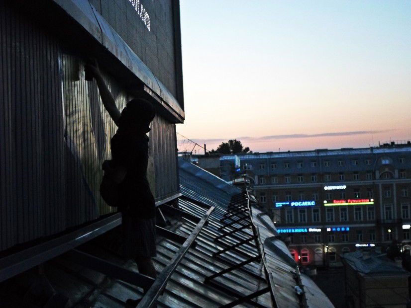 Graffiti Artwork - Photo by VLK