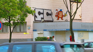 Graffiti Bombing - Photo by VOID777 - FC, INDUCT (2012)