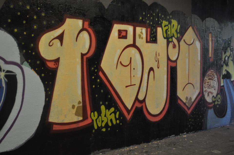 Graffiti Wall - Photo by VOLKERPUTT - feyo, 8feyo9
