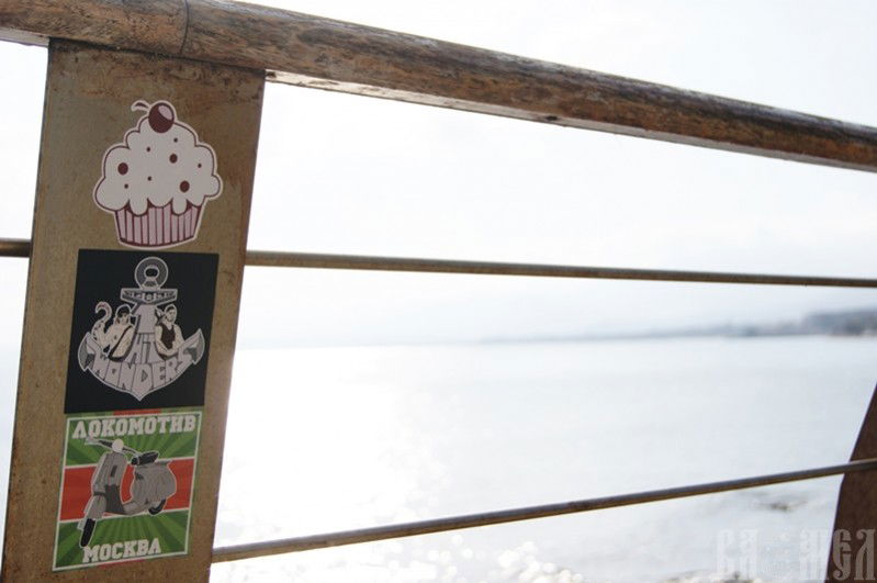 Graffiti Street Art - Photo by VaMel - Lokomotiv, Moscow, Stikers