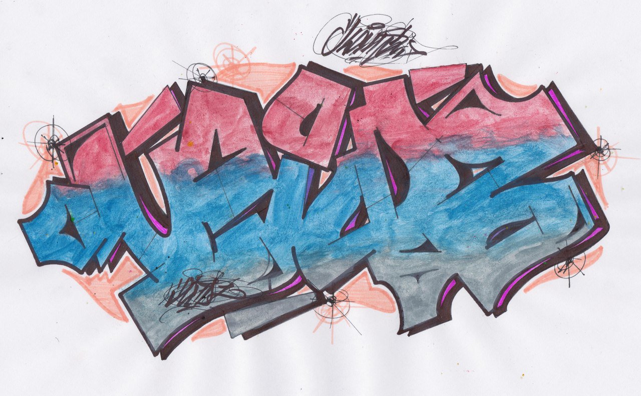 Graffiti Sketch - Photo by Vadick_KAUS