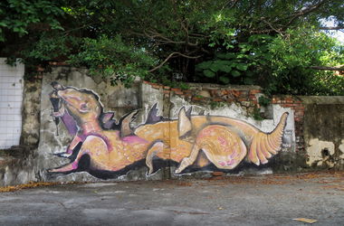 Graffiti Street Art in Китайская Республика - Photo by Valeo - streetart, Taiwan, Kaohsiung (2015)