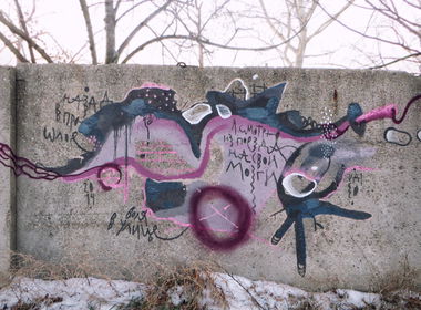 Graffiti Street Art in Херсон - Photo by Valeo - free, kherson, ukraine