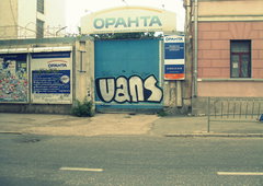 Photo #39187 by tonkocrew