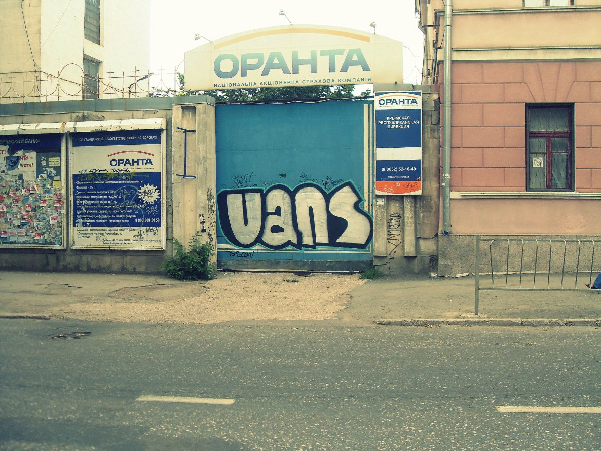 Graffiti Wall in Simferopol - Photo by Vans - Vans