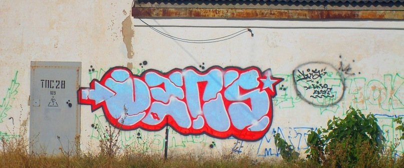 Graffiti Wall - Photo by Vans