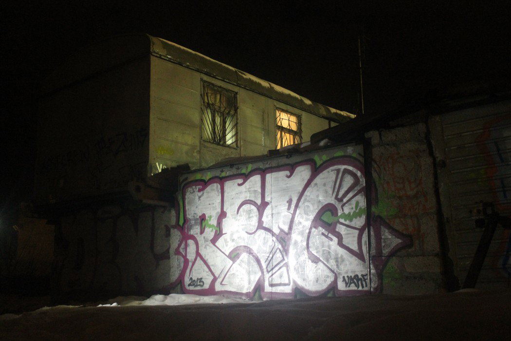 Graffiti Wall - Photo by Varf