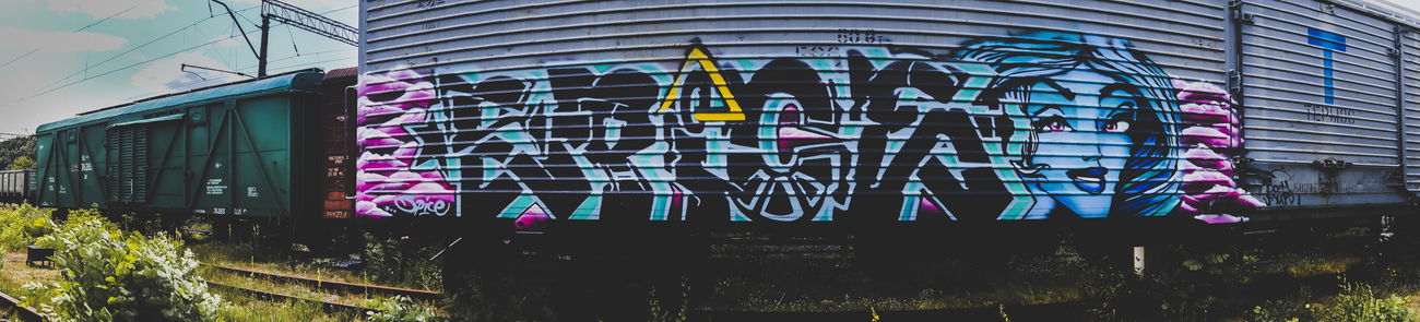 Graffiti Wall in Невідомо Де - Photo by Varf (2015)
