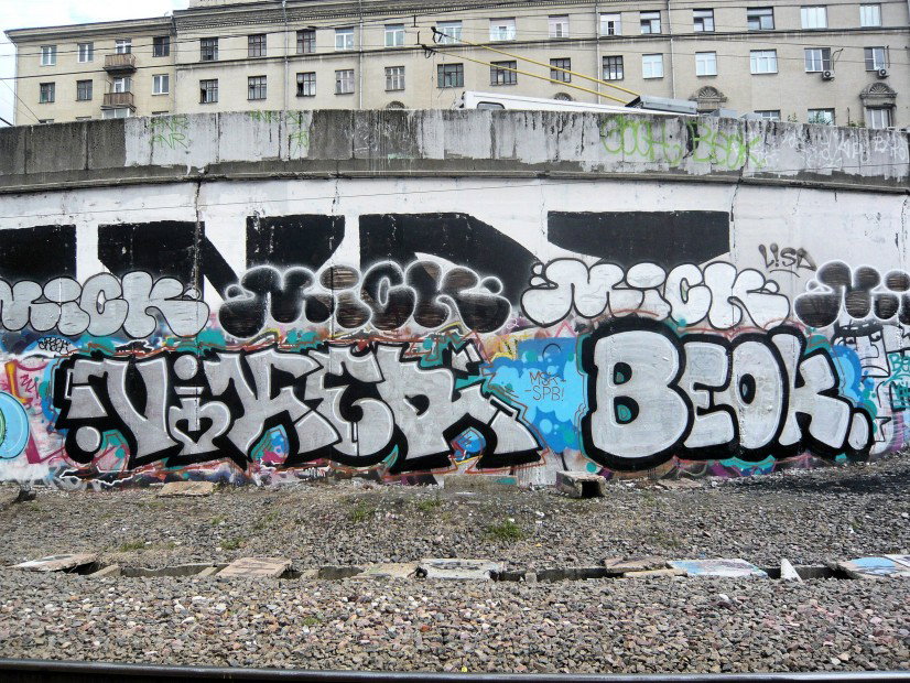 Graffiti Wall in Moscow - Photo by Veekeveryweek - Viker, Beok (2013)