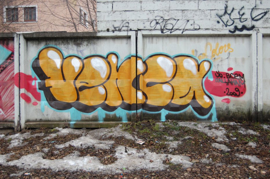 Graffiti Wall in Moscow - Photo by Venca (2009)