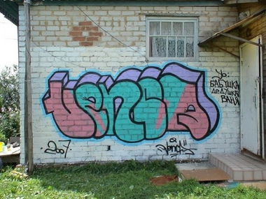 Graffiti Wall in Russia - Photo by Venca (2007)